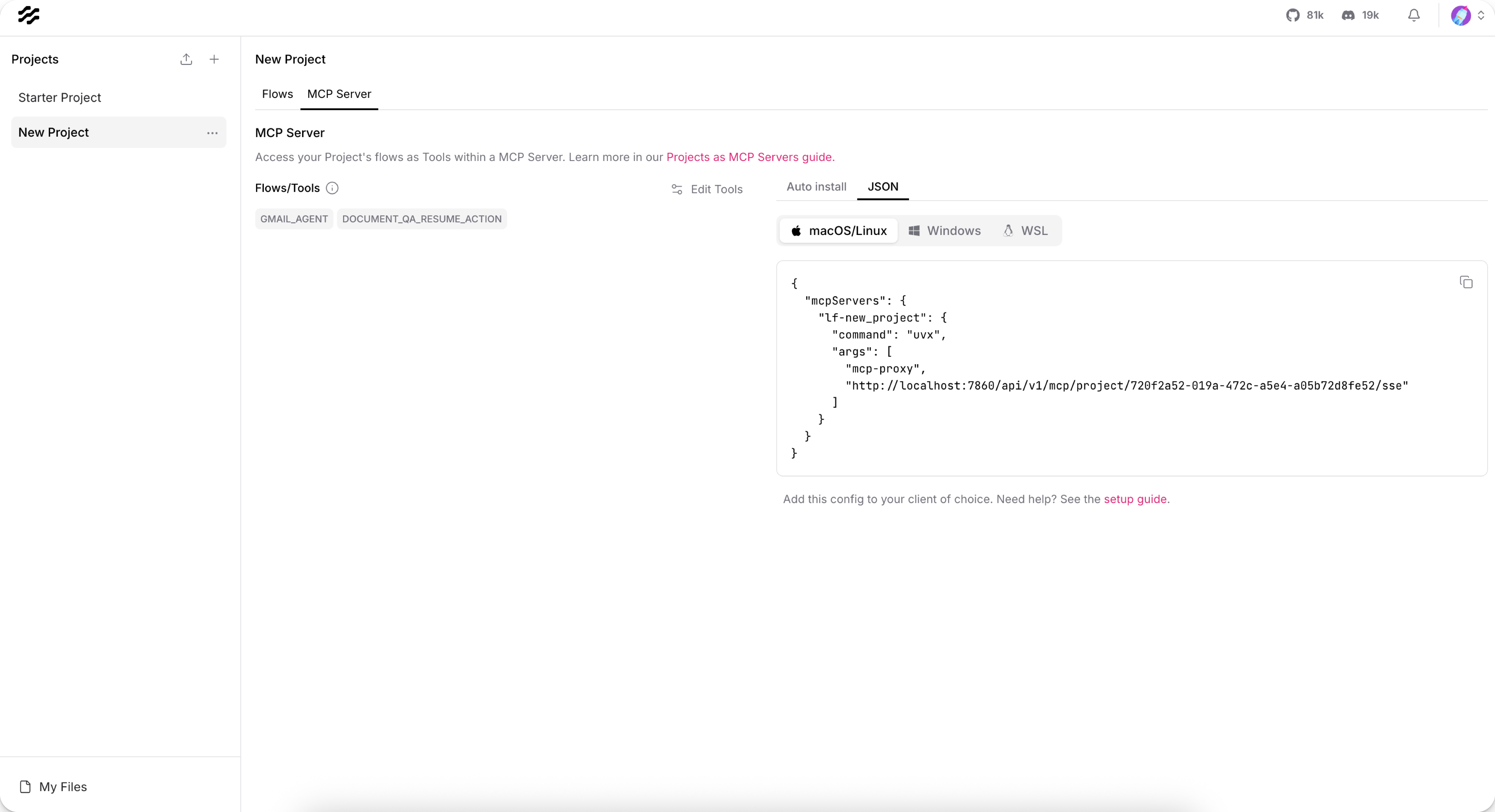 MCP 服务器项目页面