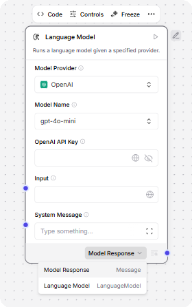 语言模型组件中的输出类型选择